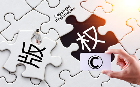 注冊海南商標需要哪些材料？