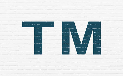 海南商標(biāo)注冊(cè)代理多少錢(qián)？有哪些優(yōu)勢(shì)？