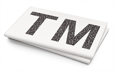 海南商標(biāo)注冊代辦費(fèi)用及優(yōu)勢詳解！