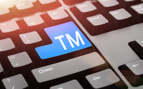 海南省商標(biāo)注冊(cè)條件詳解